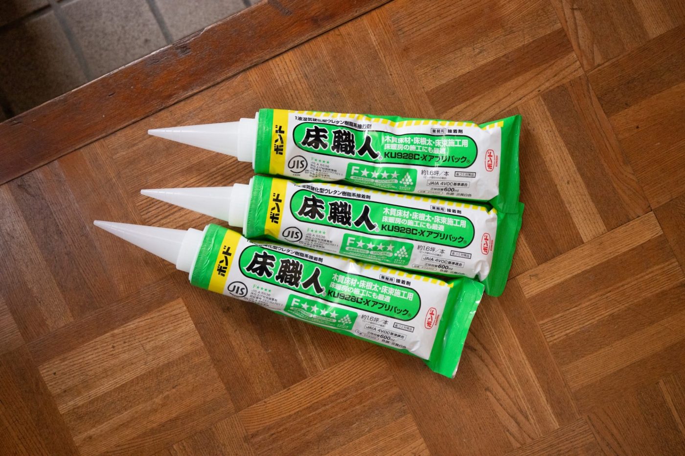 玄関入ってすぐの印象を変えたい。壁に「ウッドウォールパネル」を貼って塗ってみた！31