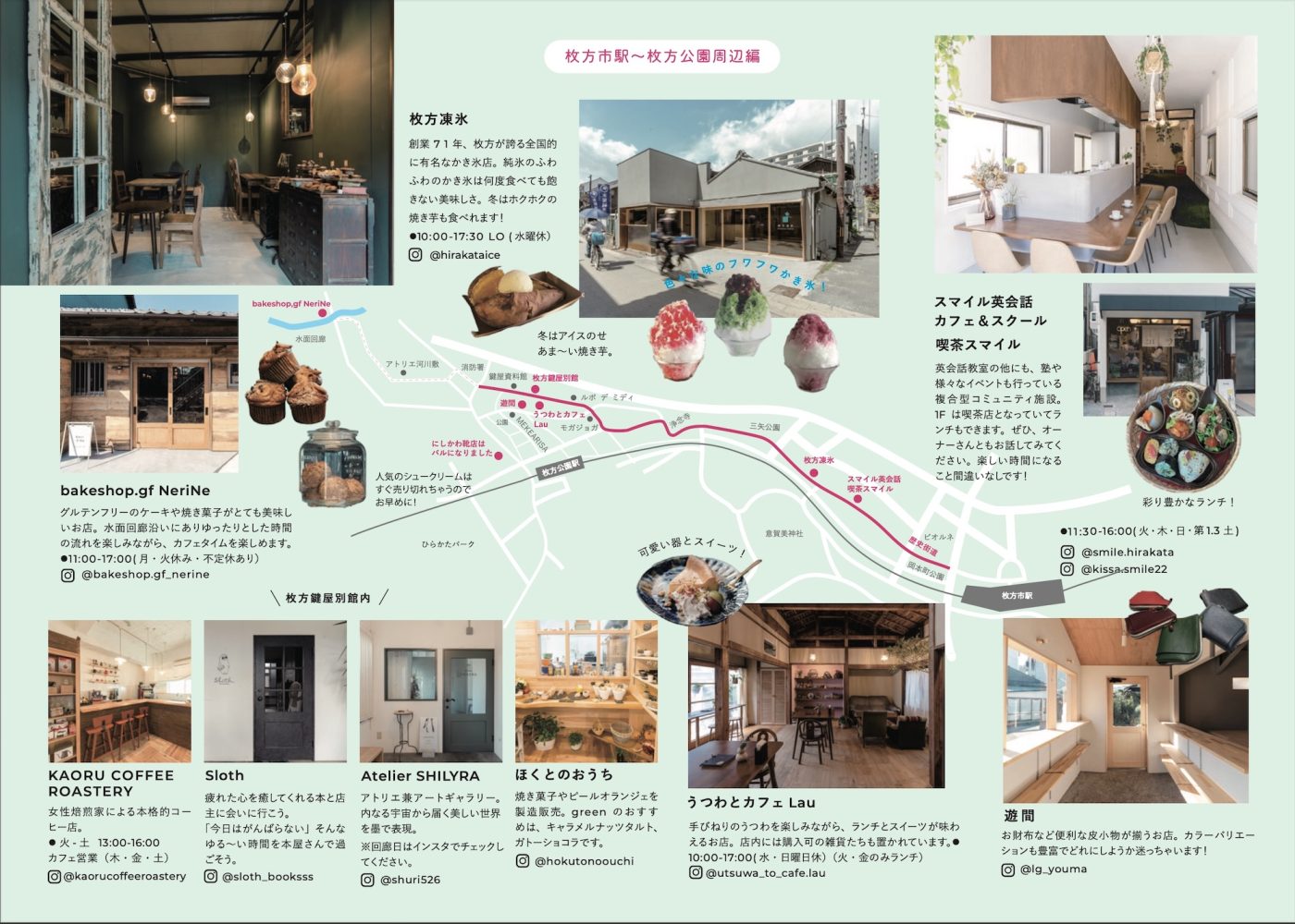 「どんな家？」より「どんな暮らし？」雑談から始まる家づくり。マルシェも開くデザイン集団44
