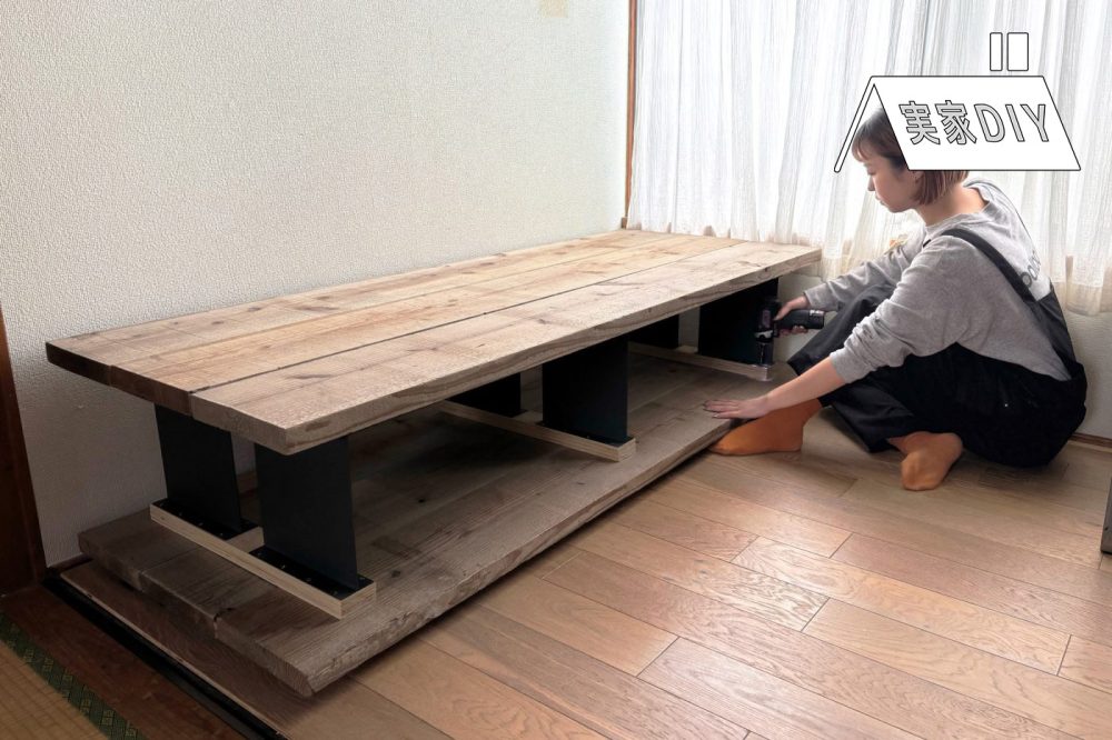収納にもなる​​「ソファ風ベンチ」をつくってみた！