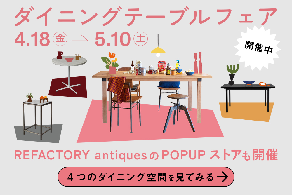 ピックアップコンテンツ