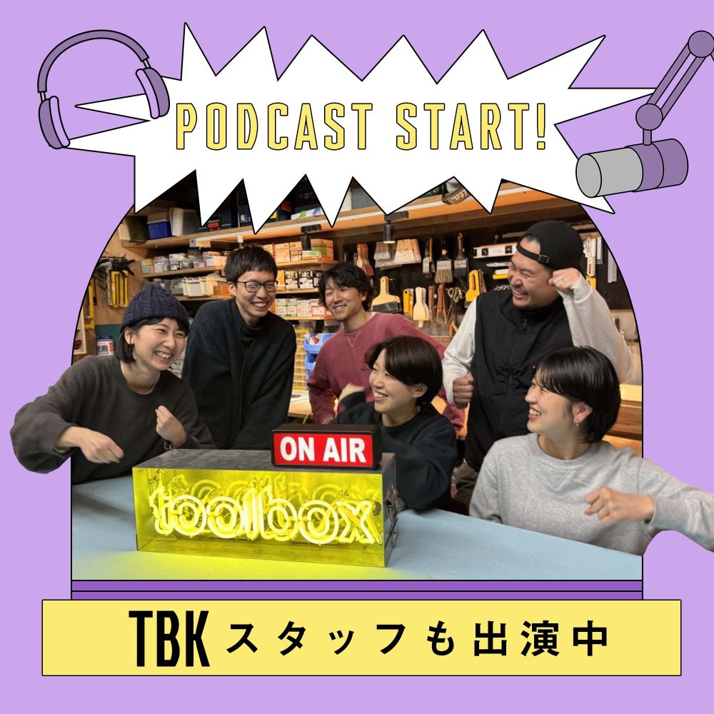 ピックアップコンテンツ