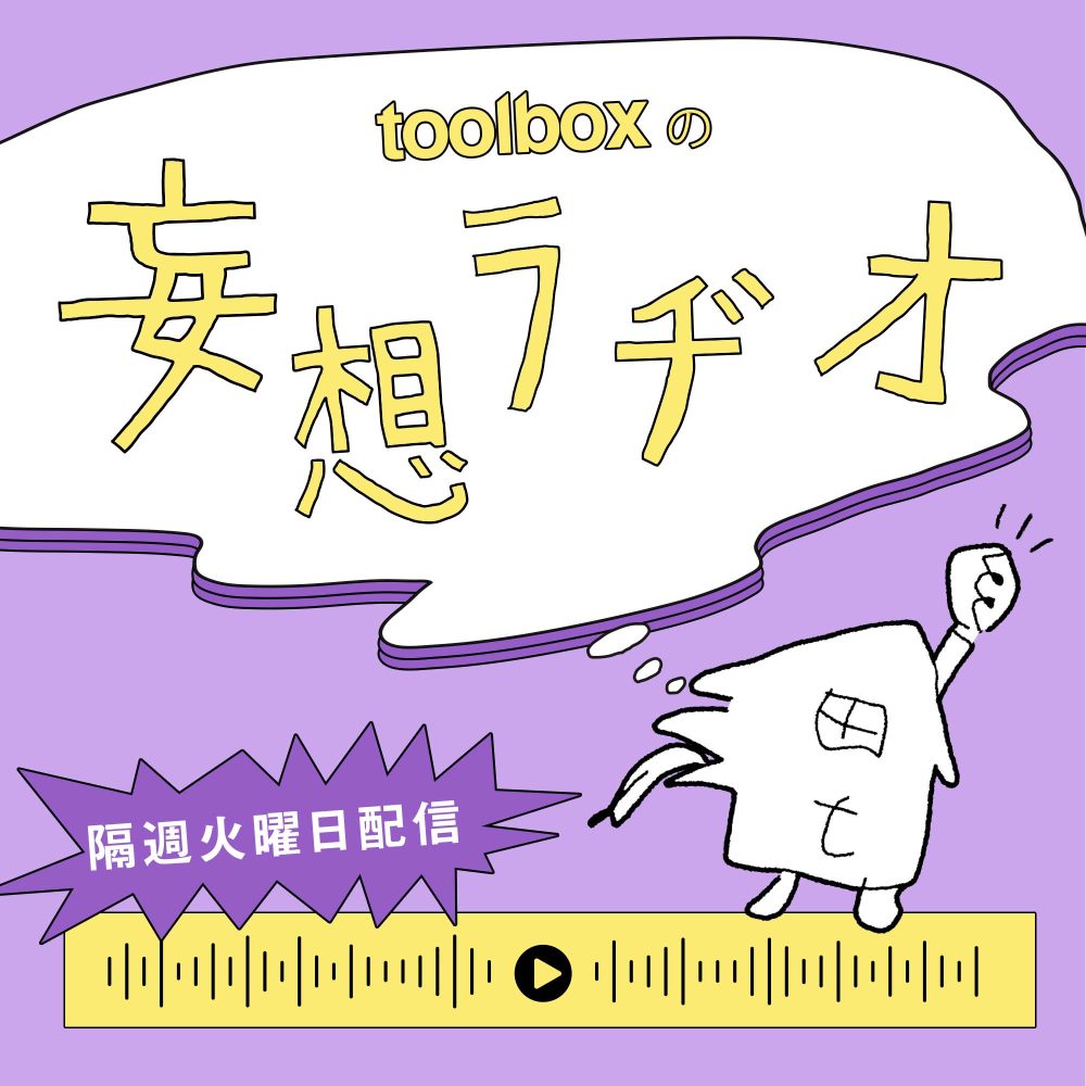 ピックアップコンテンツ