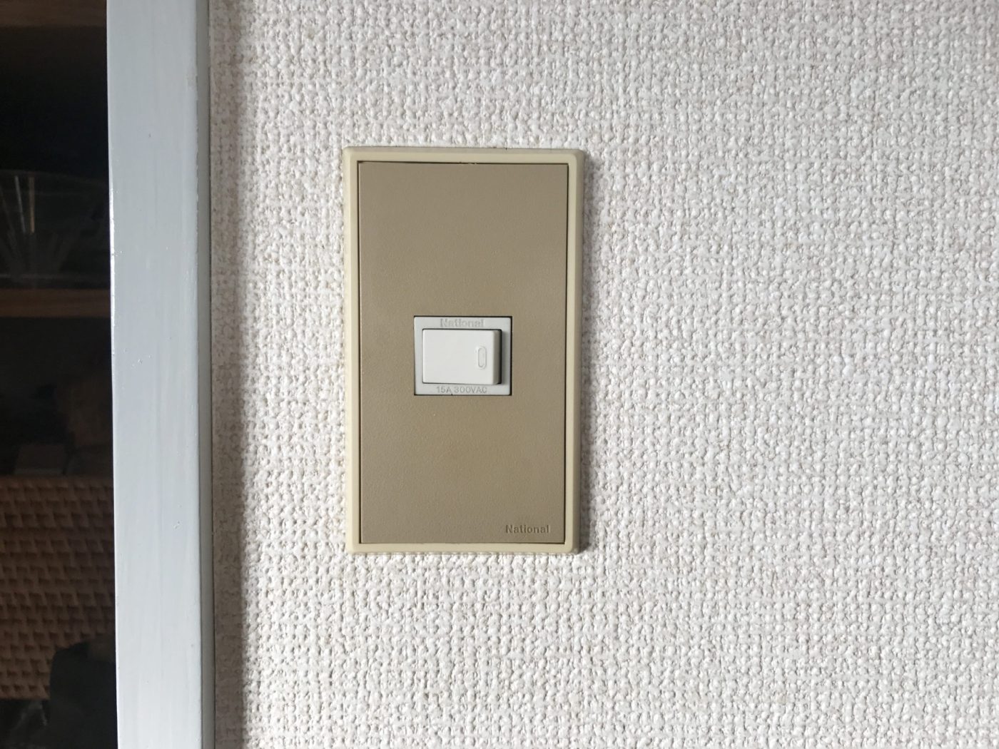 年季の入ったスイッチプレート
