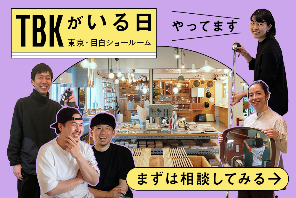 ピックアップコンテンツ