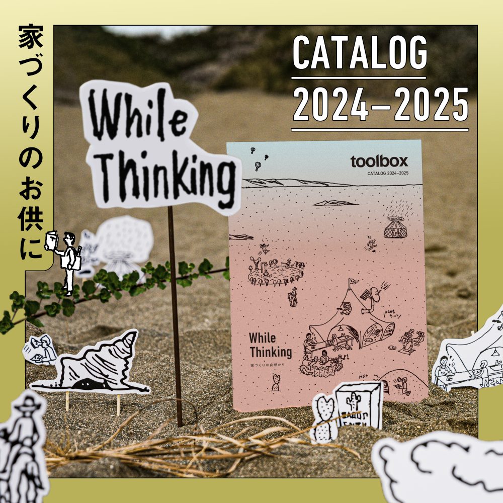 ピックアップコンテンツ