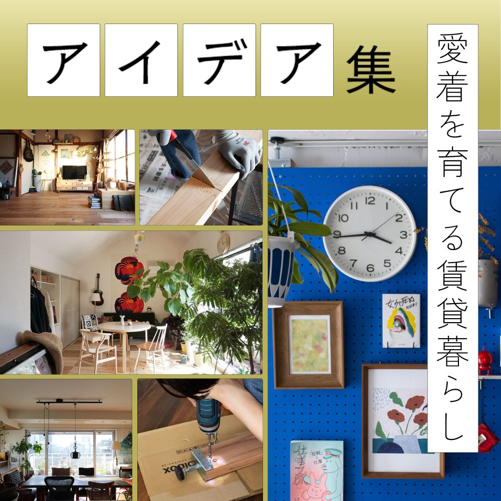 ピックアップコンテンツ