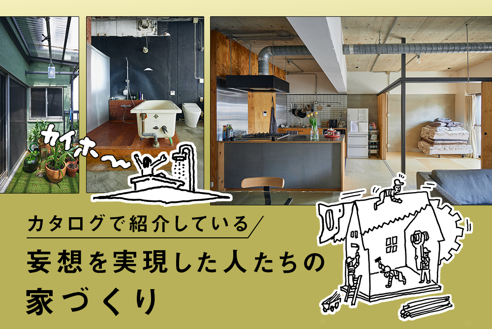 ピックアップコンテンツ