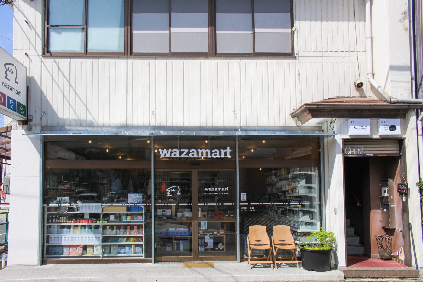 instagram発信でも有名なパンと日用品のお店「わざわざ」の新業態。