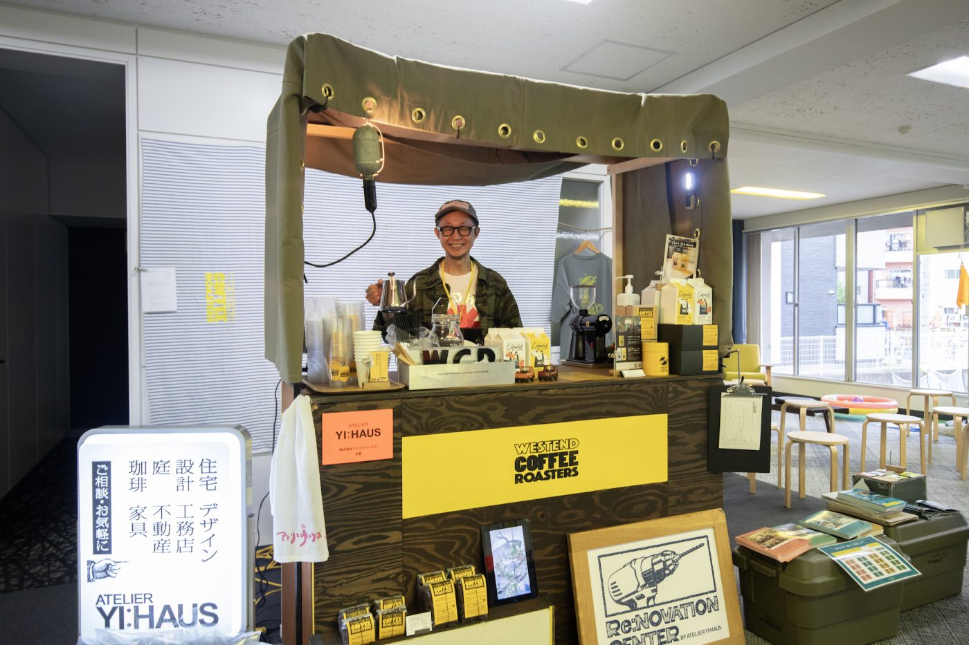 京都を拠点に活動する「アトリエイハウズ」。自家焙煎のコーヒー「WESTEND COFFEE ROASTERS」を出店。リキッドコーヒーやオリジナルグッズの販売も。