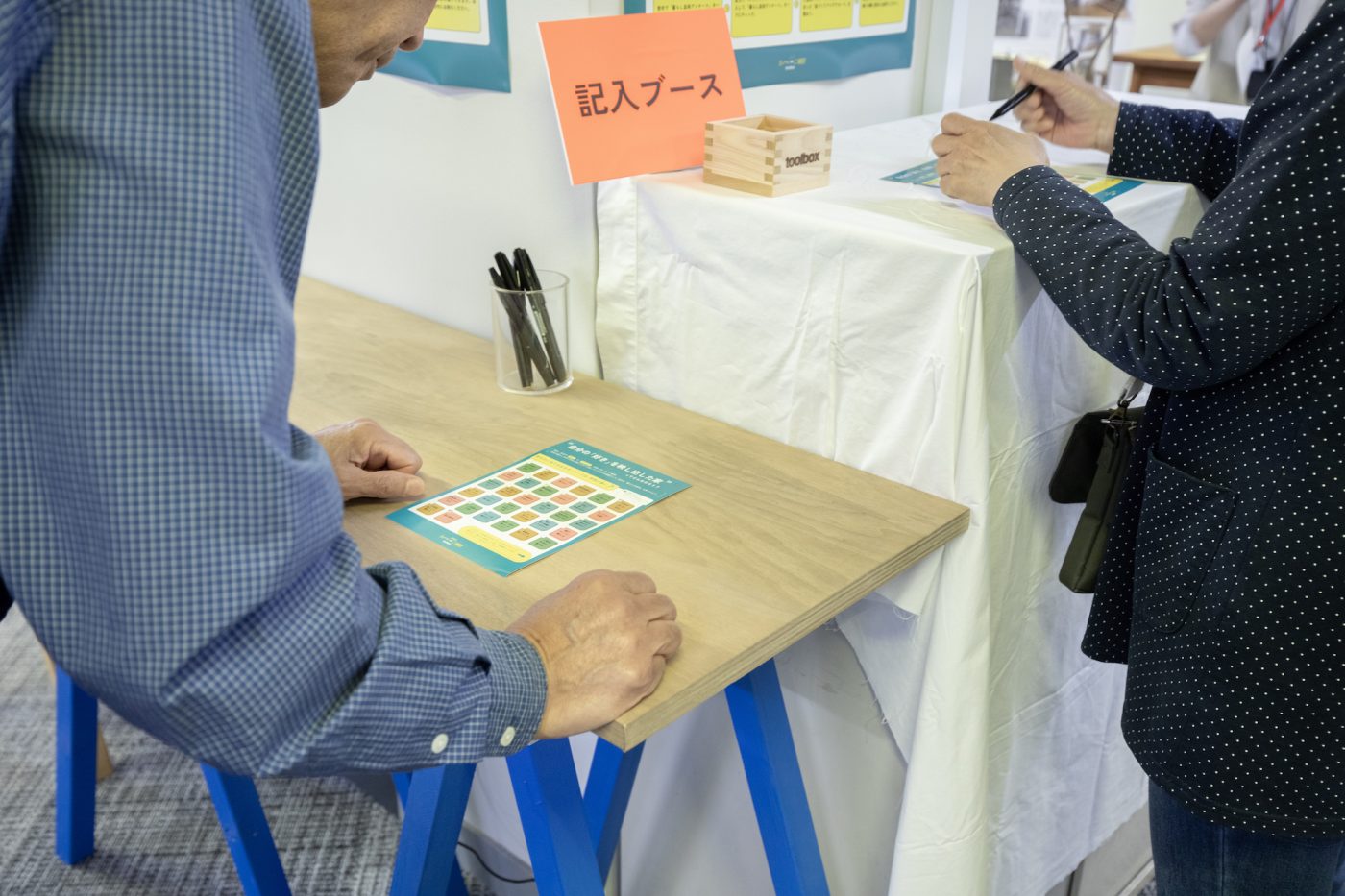 【イベントレポート】第２回家づくりのヒントとプロに出会える「リノベご縁日」を開催しました！23