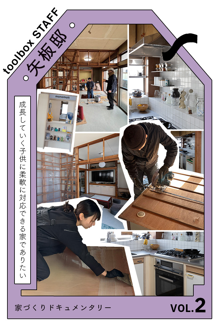 誰でも買える素材で「セルフリノベーション」。築古戸建を自分たち色に改装！〜作業工程から暮らし始めるまで〜