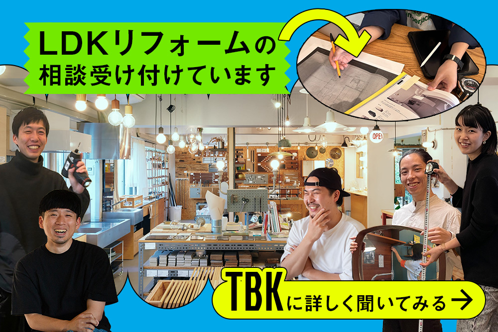 ピックアップコンテンツ