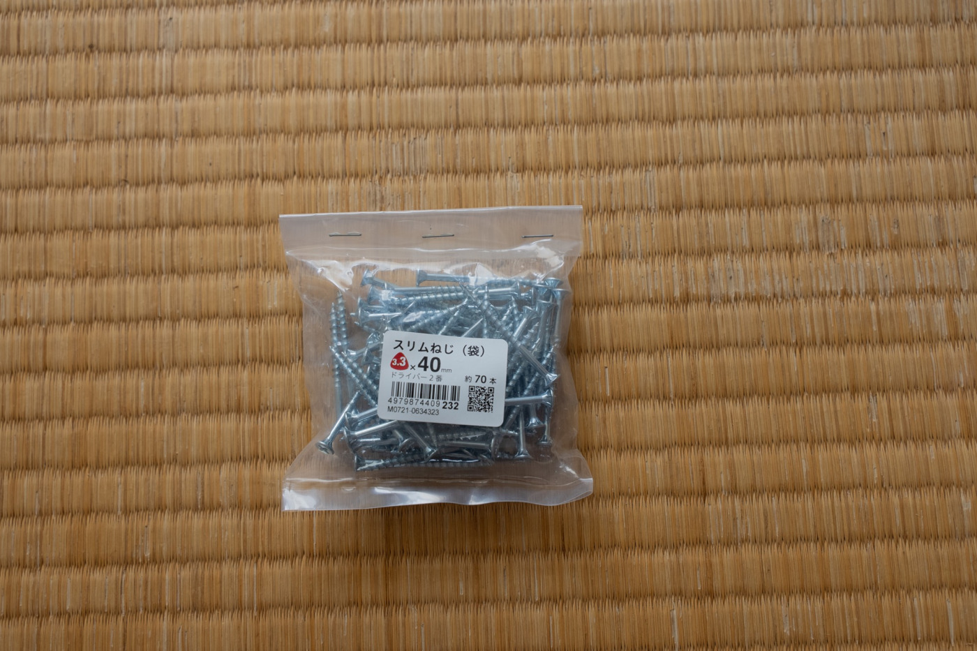 レコードとプレーヤーを飾りながら収納できる「レコードラック」を合板とタイルでつくってみた！50