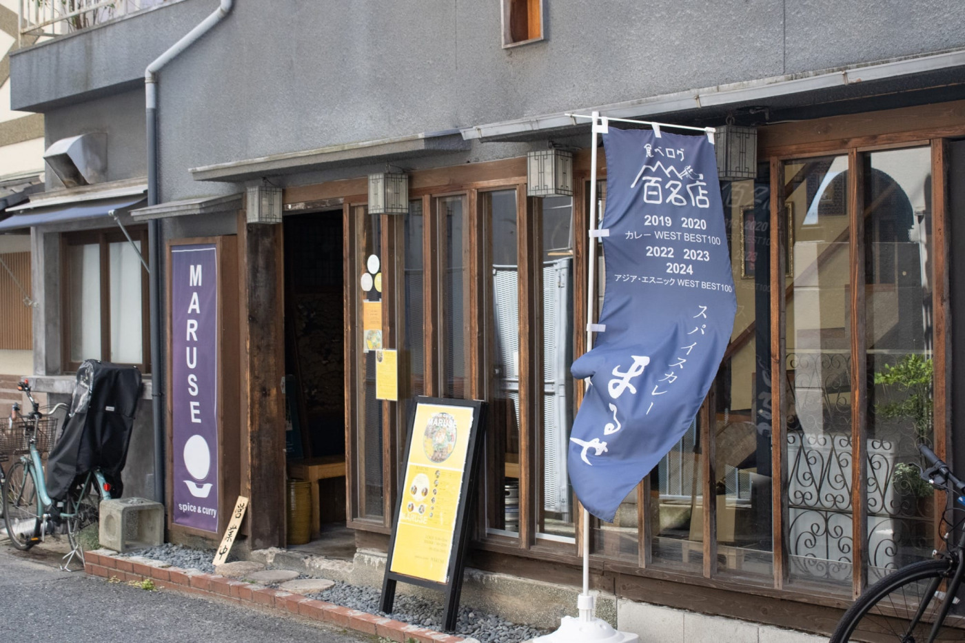 toolboxショールームがある街、大阪・中津。ランチ、カフェ、酒場…スタッフのおすすめスポットを総まとめ！14