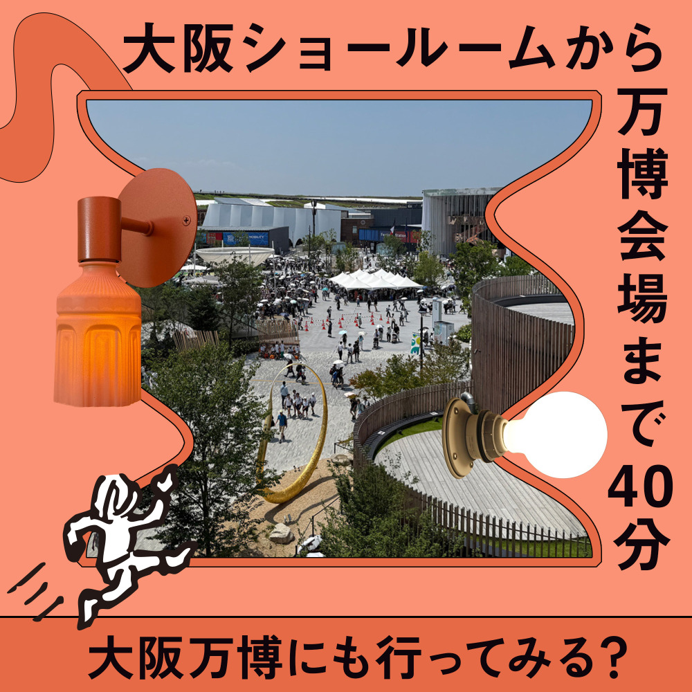 ピックアップコンテンツ