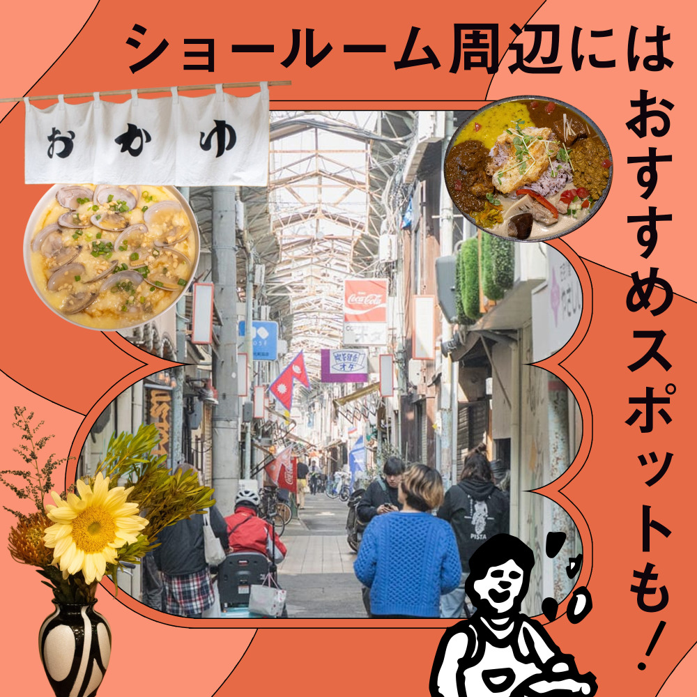 ピックアップコンテンツ