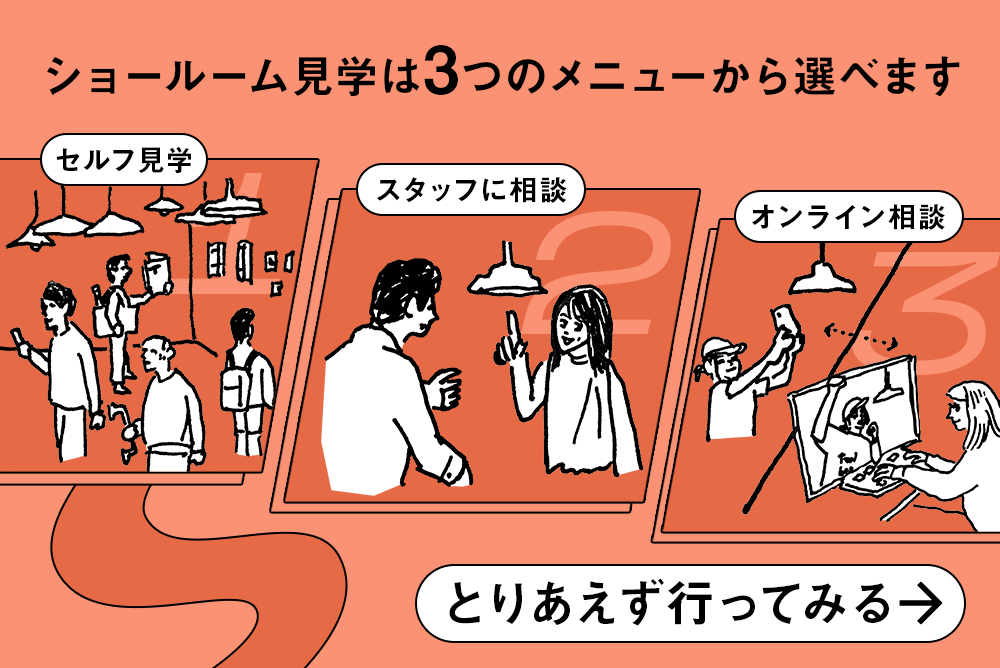 ピックアップコンテンツ