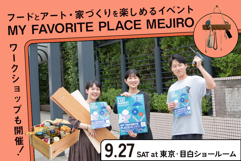 ピックアップコンテンツ