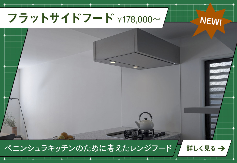 ピックアップコンテンツ