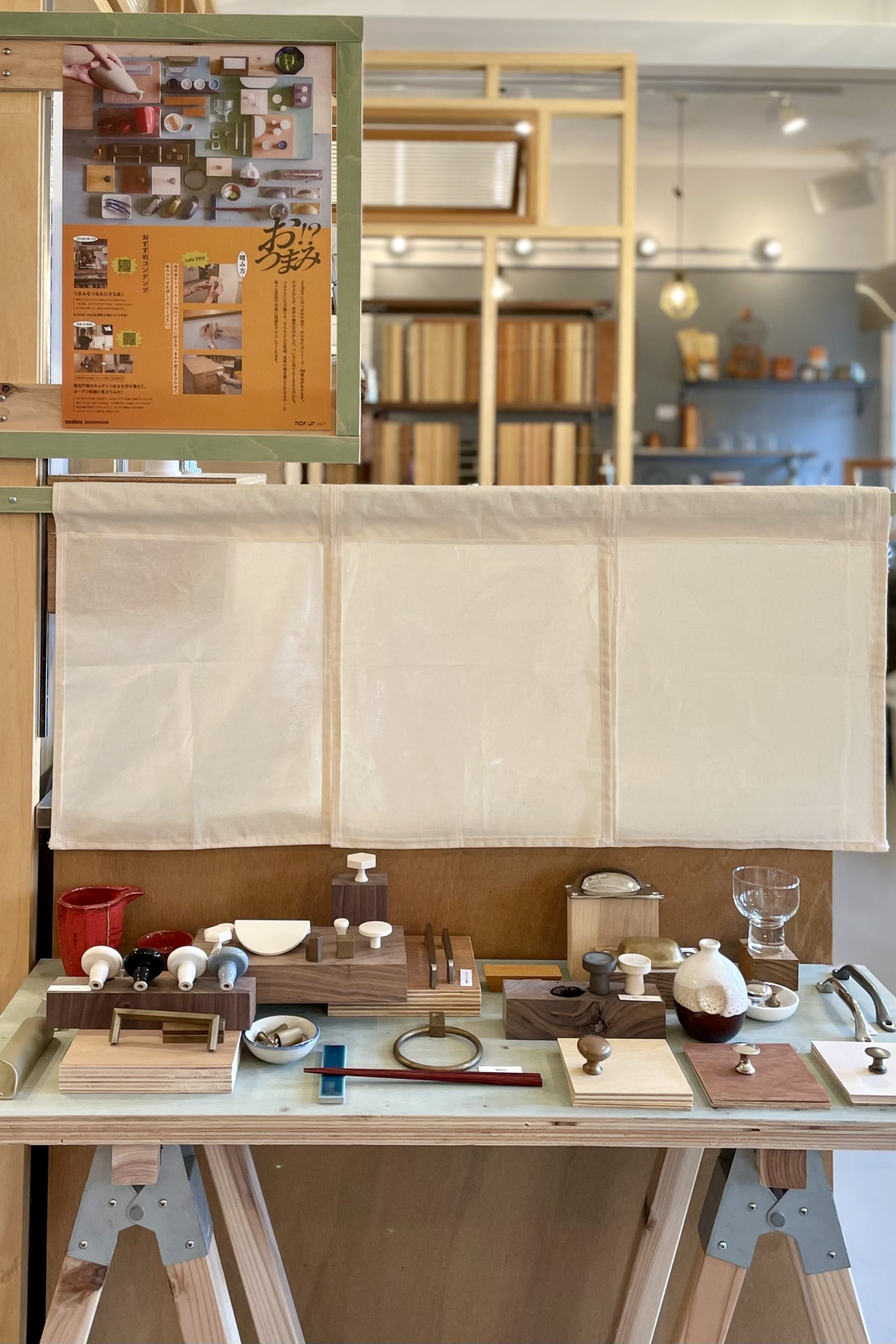 つまみをつまみに展示した「お！？つまみ」