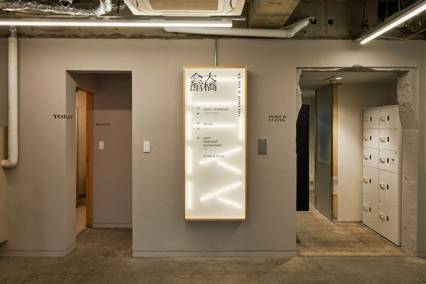 撮影:Tsubasa Kuroiwa