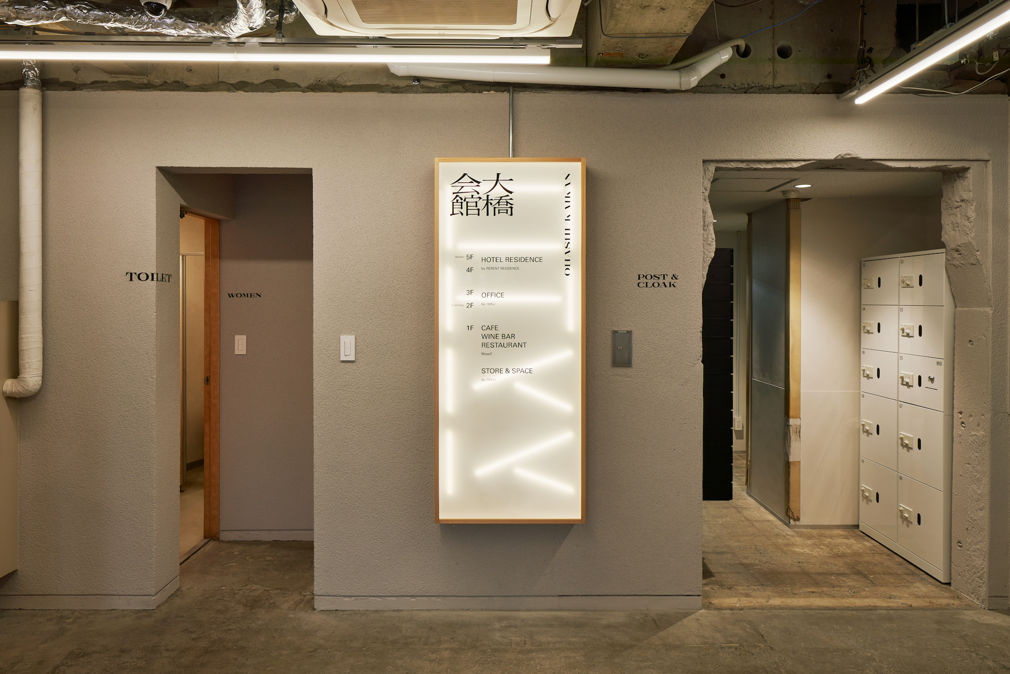 “働く・食べる・泊まる・ととのう”が集結。池尻大橋の新しいカルチャー発信地「大橋会館」vol.3