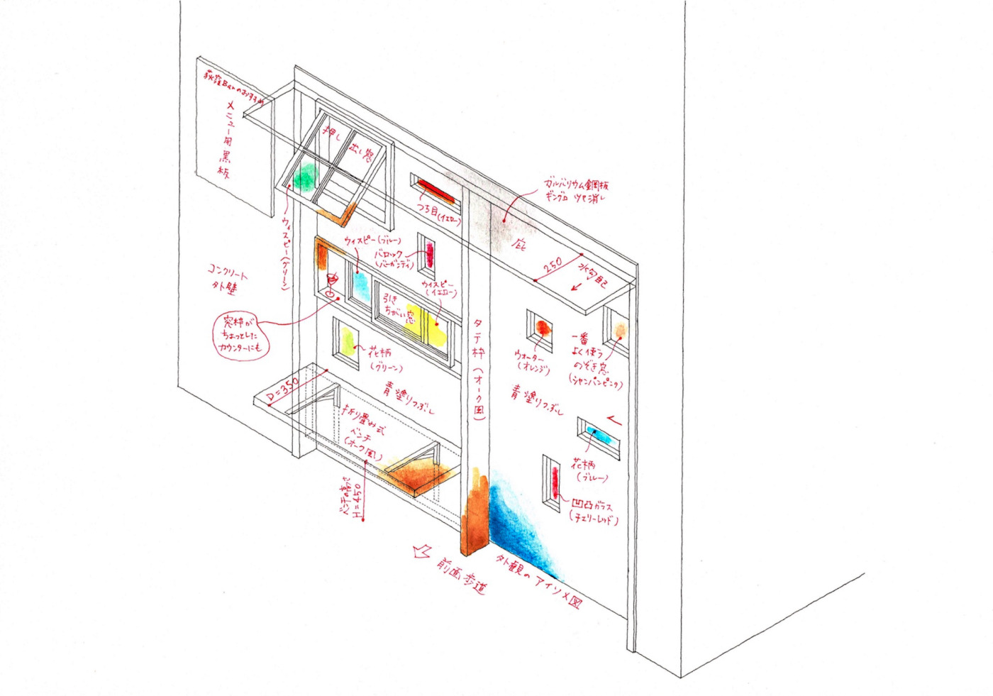 世界中の大小さまざま、色イロなガラスたち。窓から覗けて座れる、まちのBarのエントランス改装7