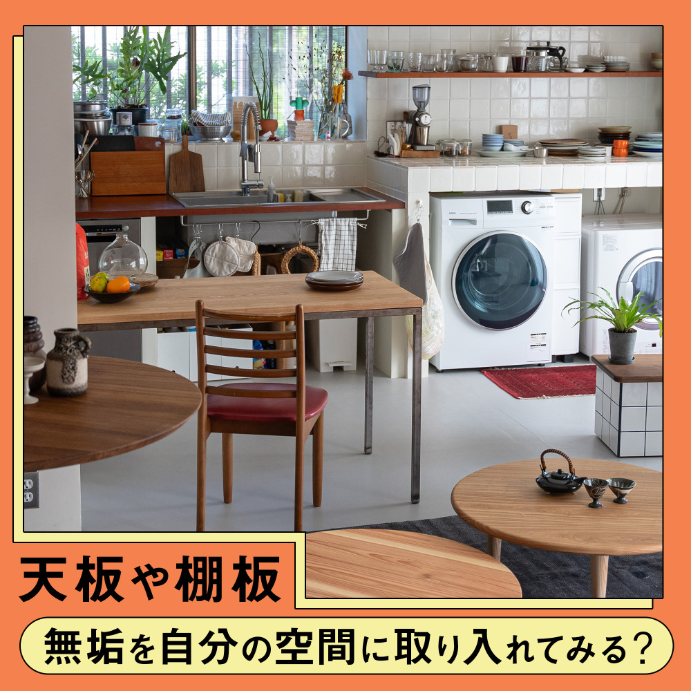 ピックアップコンテンツ