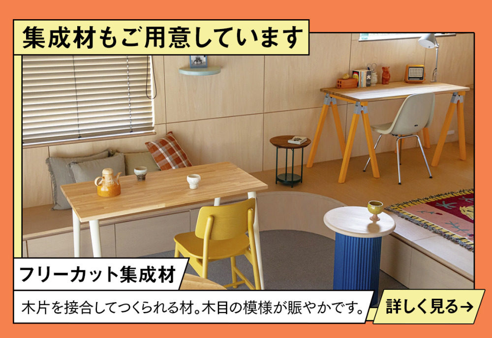 ピックアップコンテンツ