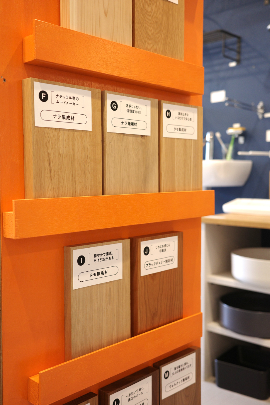 それぞれの樹種に付けてあるキャッチフレーズもチェック！