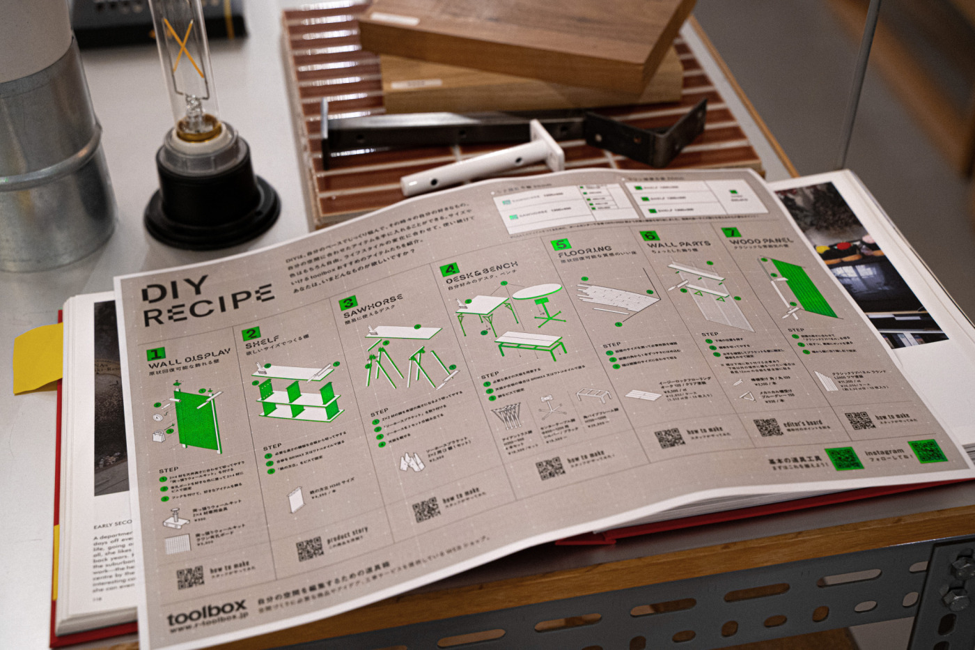 [中途]与えられたものを“つくる”だけでなく、自ら考え発信を仕掛けるデザイナーを募集6
