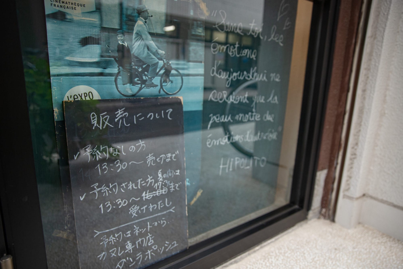 オーガニックカヌレ専門店で働く木の作業カウンター。メンテナンスと経年変化の様子を拝見！25