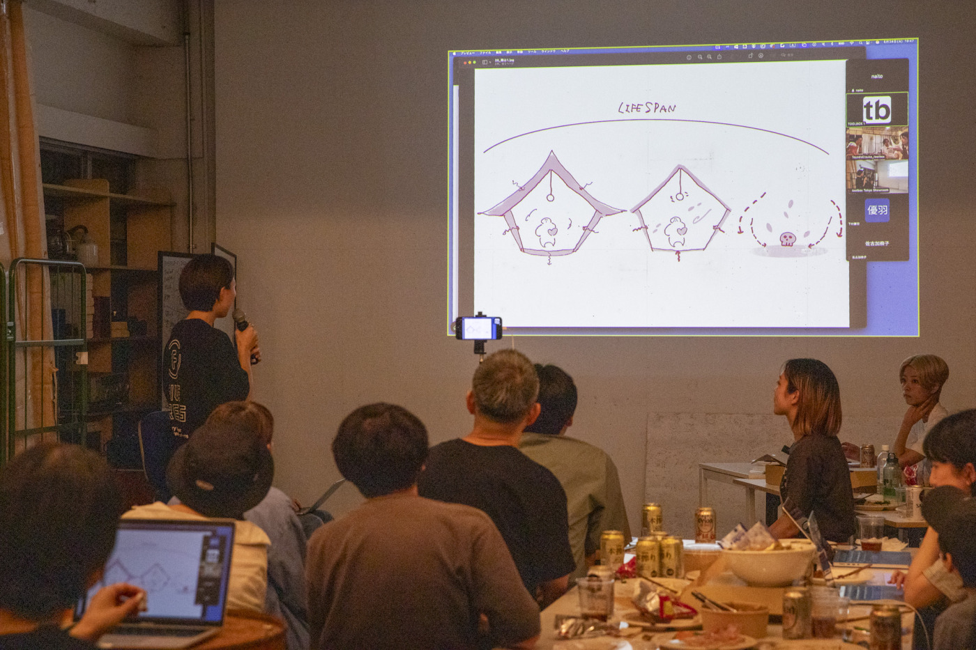 2025-2026年版の最新カタログが出来ました10
