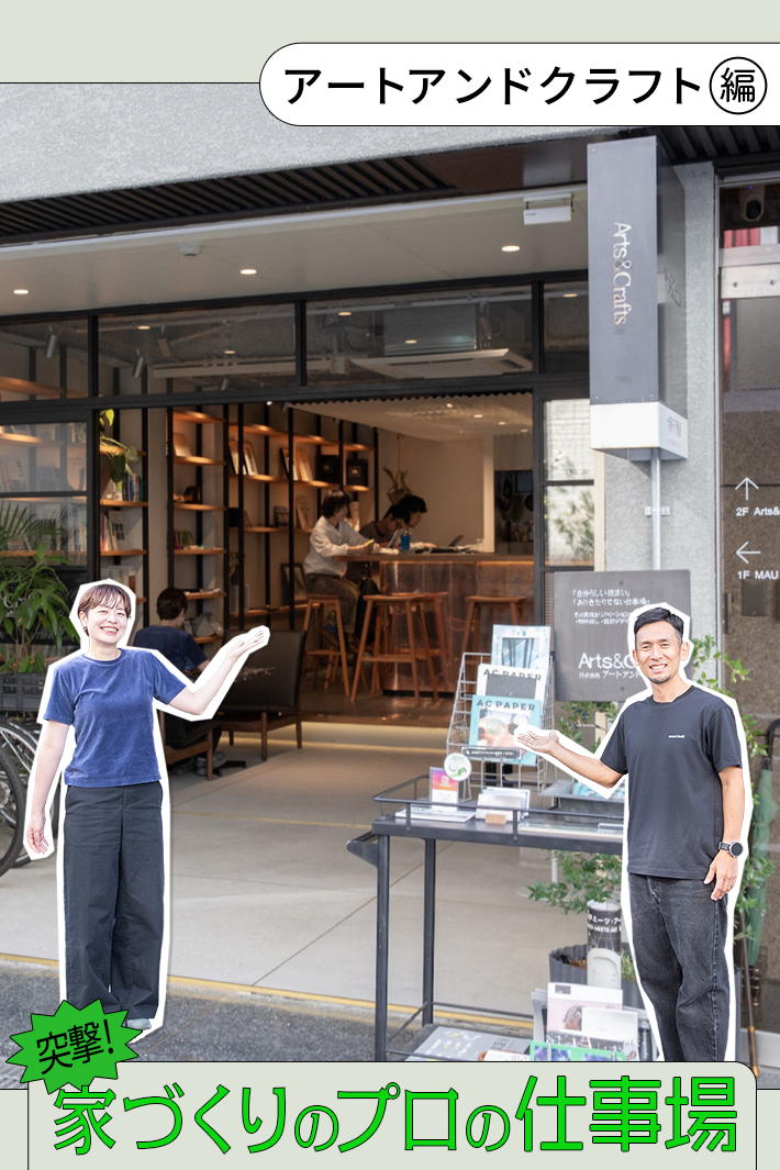 街に全開！毎日違う顔を見せる1階は、通りすがりも巻き込む『やってみたい』が集まる場所