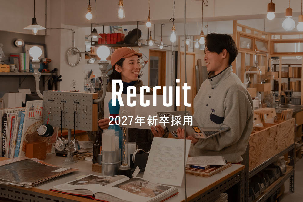 [新卒] 2027年卒を対象とした新卒採用がスタートします！