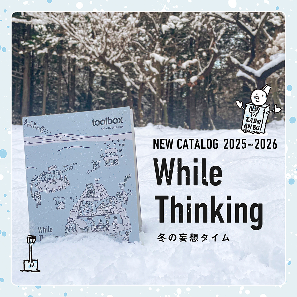 ピックアップコンテンツ