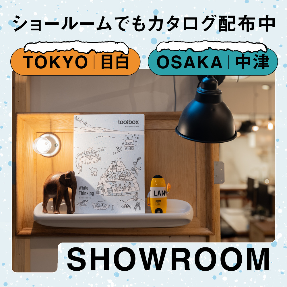 ピックアップコンテンツ