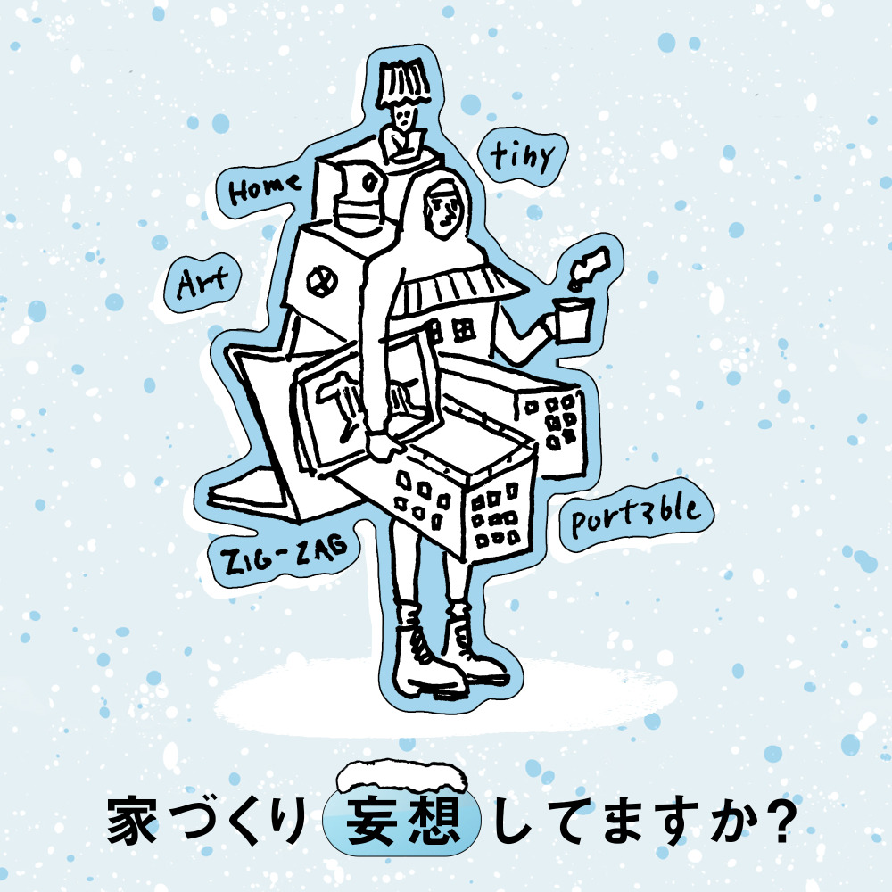 ピックアップコンテンツ