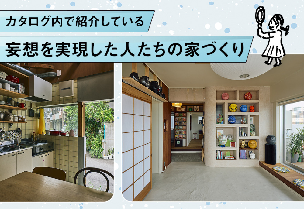 ピックアップコンテンツ