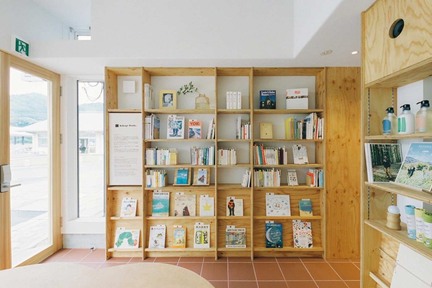 普段は手にしないジャンルの本を読んでみるのもライブラリならでは。 （撮影：Akira Sakuma）