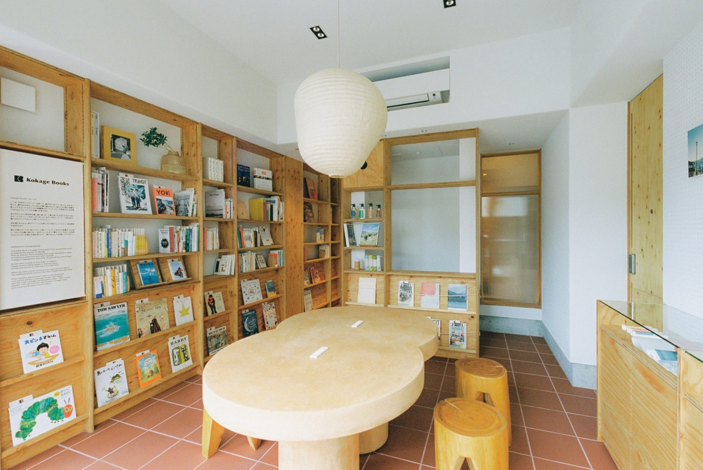 撮影：Akira Sakuma