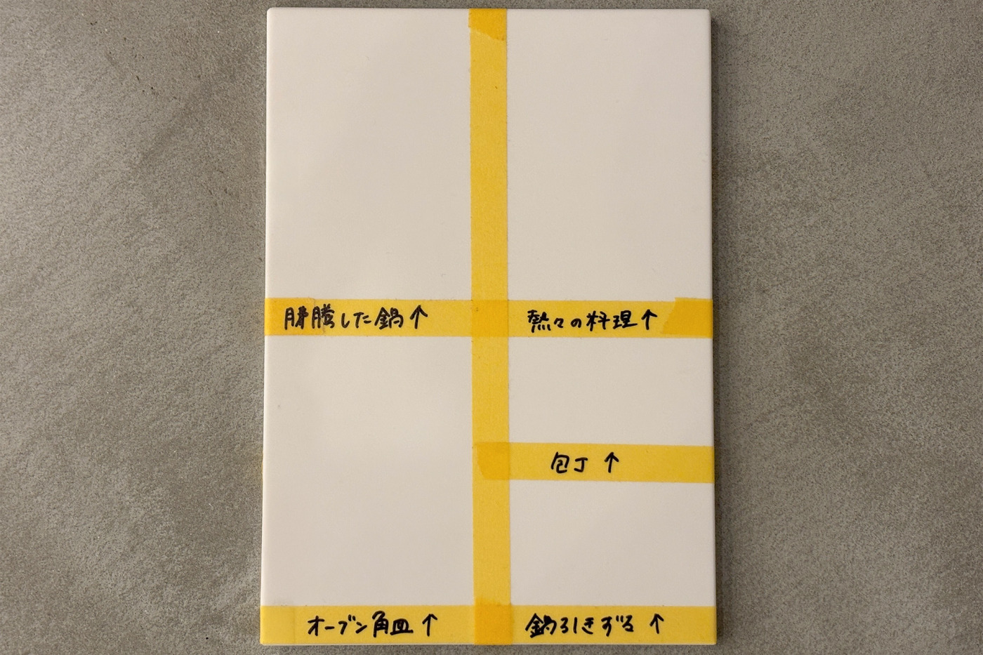表面の​質感が​変わってしまうかなと​予想していた​人工大理石も​特に​変化なし。​