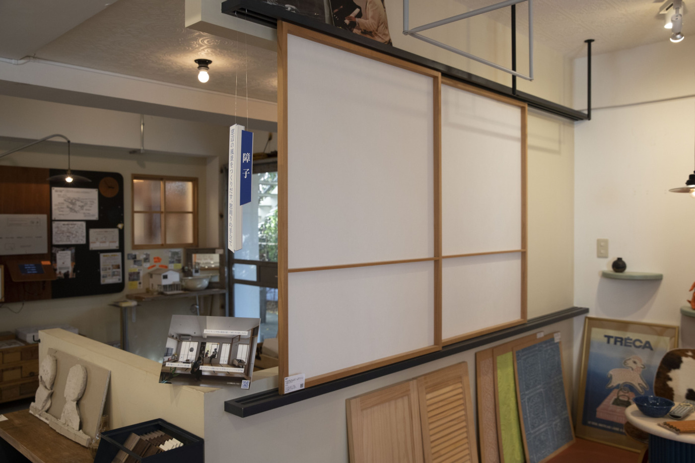 toolbox、障子も販売しているってご存知でした？