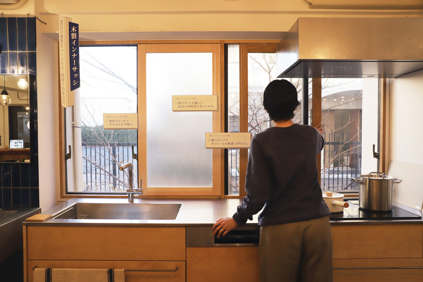 発売前の木製インナーサッシ、優しい触り心地です