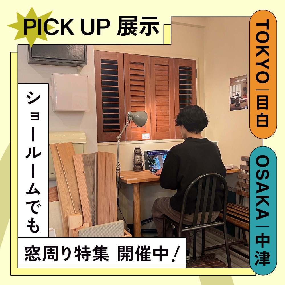 ピックアップコンテンツ