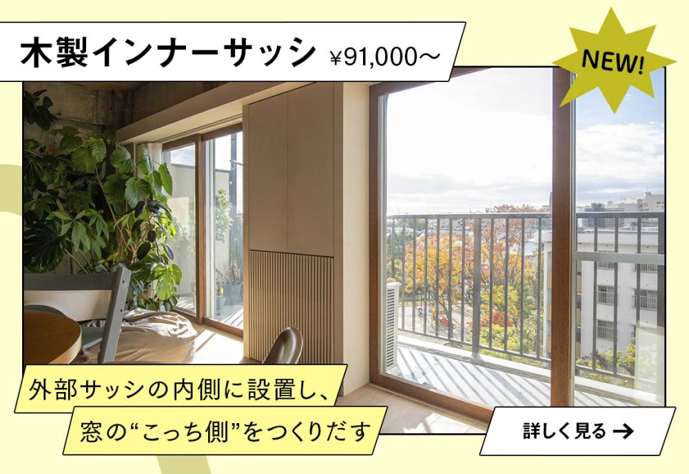 ピックアップコンテンツ