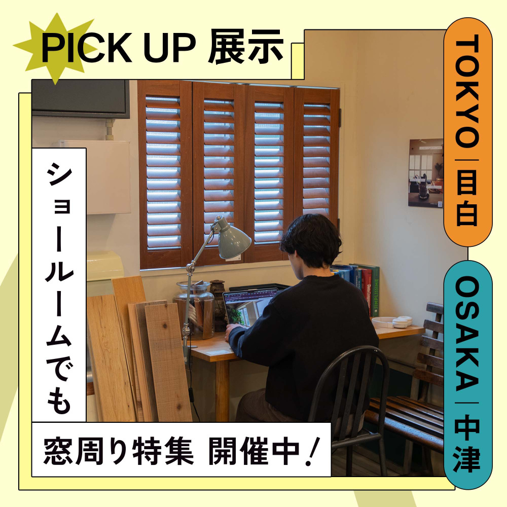 ピックアップコンテンツ