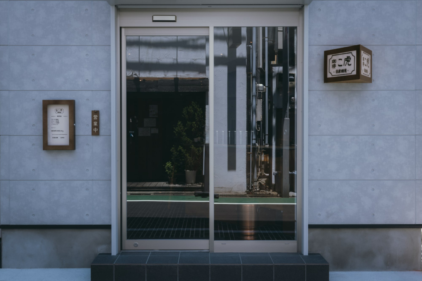 撮影：佐藤陽一