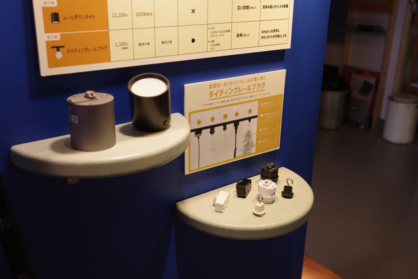 実際に手に取れるパーツたち