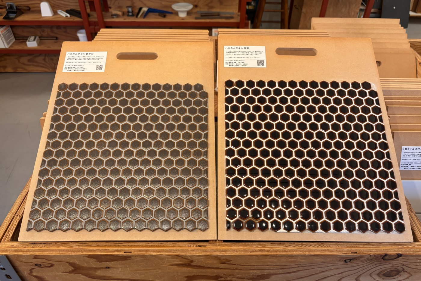 左が「鉄サビ」で右が「黒蜜」。